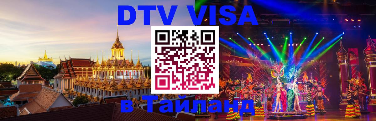 Сколько стоит DTV виза — актуальные цены, оформление даже без документов - Ватикан  10.01.2026 